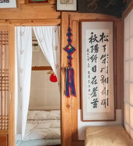 Namhyundang - Hanok Korean Traditional House * Seul